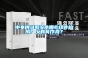 中央供料系統由哪些組件構成？又有何作用？