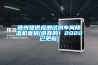 德州提供檢測試劑車間除濕機直銷(講真的！2022已更新)