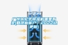 廣州轉(zhuǎn)輪式除濕機哪里有賣(回饋新客戶，2022已更新)