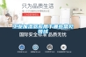 工業(yè)加濕器應用于哪些常見領域