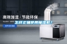 怎樣正確使用抽濕機？